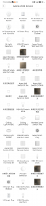 Screenshot_2020-03-19-17-36-30-890_com.xiaomi.smarthome.png