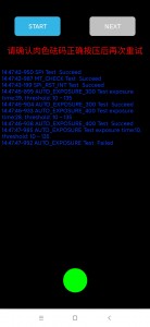 Screenshot_2023-05-17-14-49-39-167_com.goodix.fingerprint.setting.jpg
