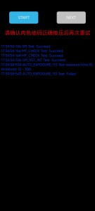 Screenshot_2023-07-19-17-35-03-684_com.goodix.fingerprint.setting.jpg